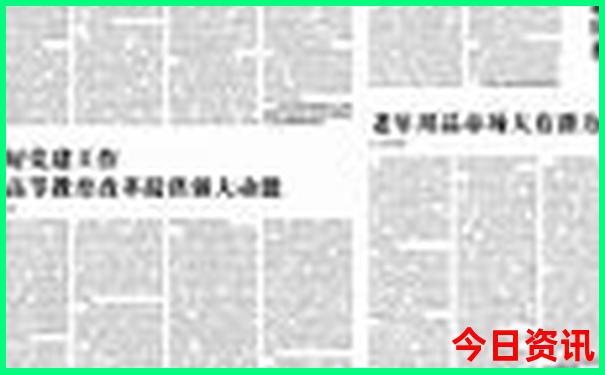 北京旅游攻略最佳方案